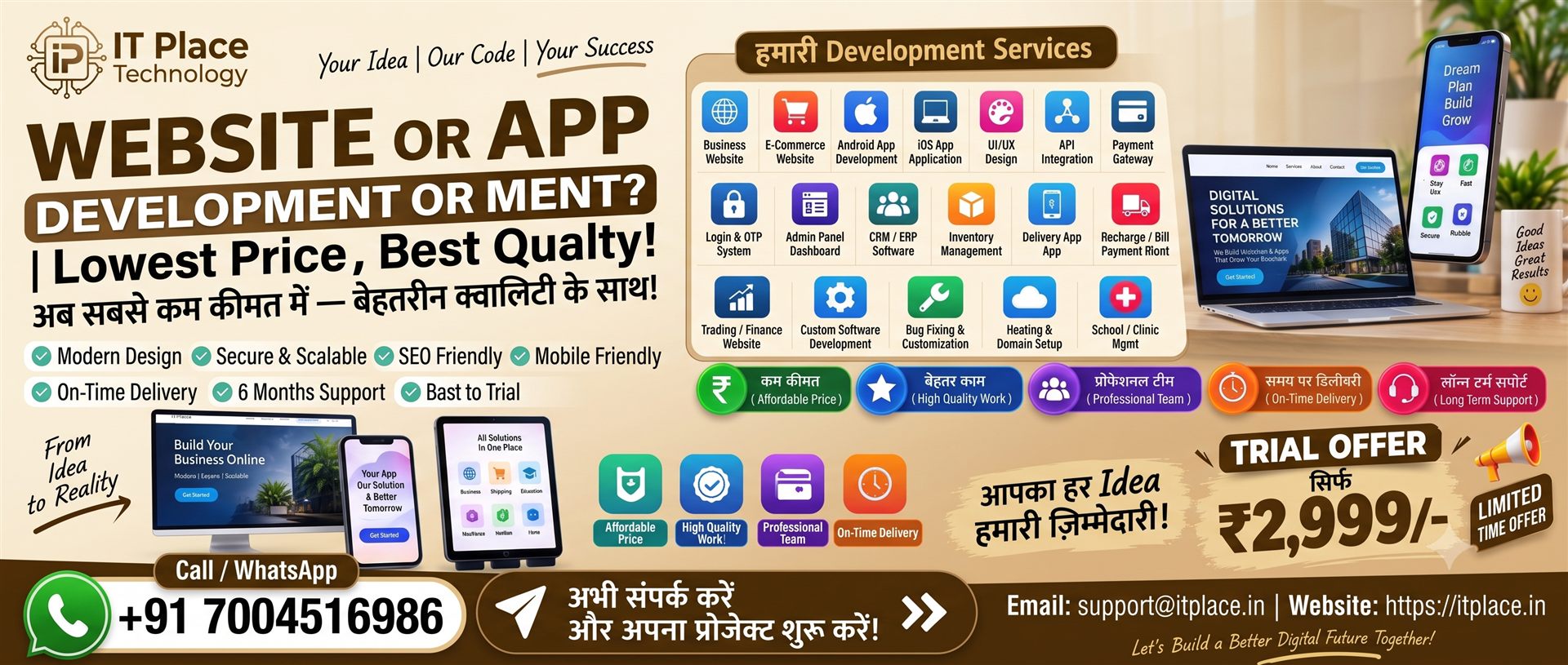 Welcome to IT Place Technology